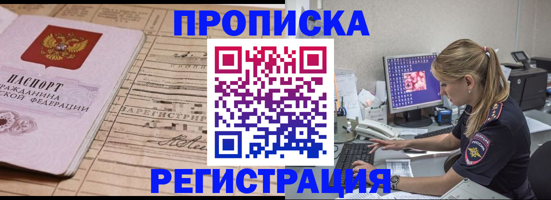регистрация для школы в Заозёрном